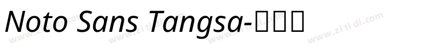 Noto Sans Tangsa字体转换